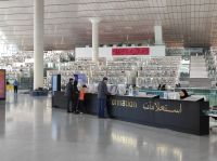 Nationalbibliothek in Doha, Katar
