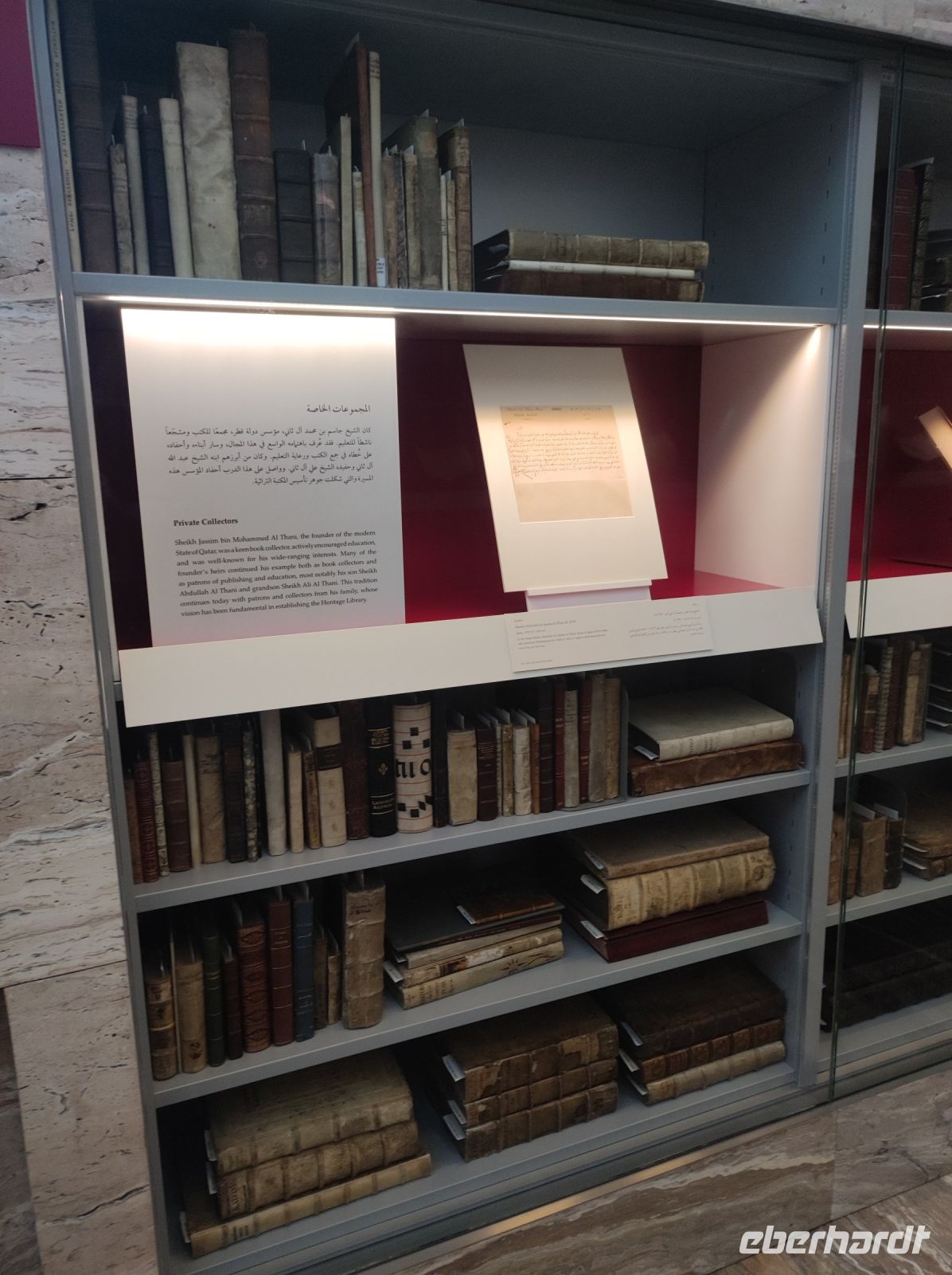 Nationalbibliothek in Doha, Katar