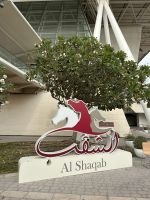 Reitsportzentrum Al Shaqab