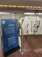 Reitsportzentrum Al Shaqab