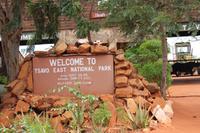 Tsavo Ost Nationalpark