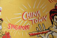Singapur - Chinatown