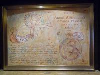 Im Planetarium Ausschau nach den Sternen halten