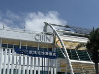 Insel Cijin &ndash; &copy; Sabine Letzybyll (Eberhardt TRAVEL)