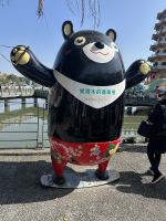 Kragenbär - Maskottchen &ndash; &copy; Sabine Letzybyll (Eberhardt TRAVEL)