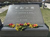 Insel Okinawa- Naha - Peace Memorial Park &ndash; &copy; Sabine Letzybyll (Eberhardt TRAVEL)