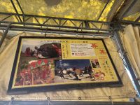 Naha - Okinawa World &ndash; &copy; Sabine Letzybyll (Eberhardt TRAVEL)