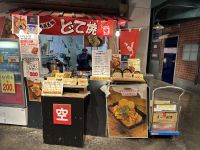 Osaka - Einkaufszentrum  &ndash; &copy; Sabine Letzybyll (Eberhardt TRAVEL)