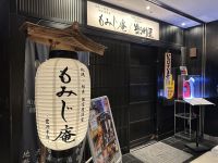 Abschiedsabend Essen Tokio &ndash; &copy; Sabine Letzybyll (Eberhardt TRAVEL)