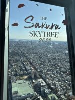 Tokio &ndash; &copy; Sabine Letzybyll (Eberhardt TRAVEL)