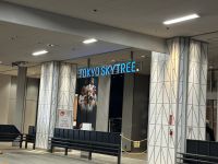 Tokio &ndash; &copy; Sabine Letzybyll (Eberhardt TRAVEL)