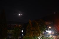 284 Mostar,  Blick vom hotel Bevanda zum Franziskanerkloster