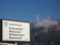 Schriftzug auf kroatisch