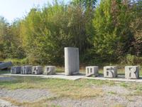 Auf dem Weg nach Hum