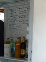 Bar und Telefonbuch auf dem Schiff