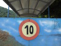 Bimmelbahn