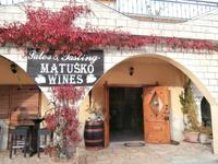 Weingut Matusko Winery in Potomje