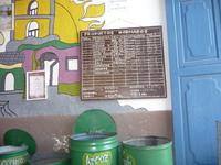 soviel kostet die Ware fuer Einheimische mit Libretta