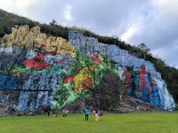 Valle de Viñales - Mural de la Prehistoria