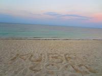 Sonnenaufgang am Hotelstrand