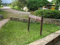 Casa Museo del Café im Guanayara Naturpark