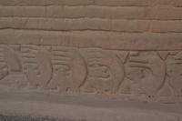 Ruinen von Chan Chan - Hauptstadt des Chimú-Reiches