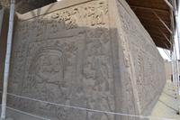 Trujillo - Huaca El Dragon (Drachentempel)