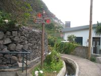 Fakultative Halbtägige Wanderung Levada dos Marroços