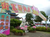 038 Katzenstatue, Kuching, Borneo, Malaysia