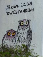 301 Georg Town, Penang, Malaysia