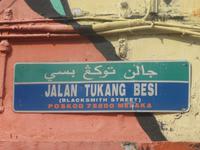 Drei Sprachige Straßenschilder in Melaka