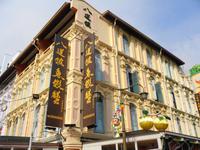 Rundreise Singapur & Malaysia, Stadtrundfahrt Singapur