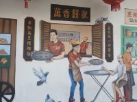 Georgetown, Street Art