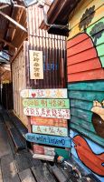Streetart in Chinatown in Georgetown, Penang