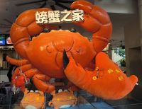 Singapur. Seefood Restaurant Chili Crab