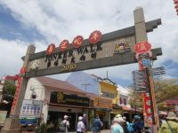 Eingang zum Jonker Walk der Promeniermeile in Malakka