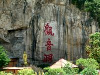 buddhistische Tempel am Wegesrand auf dem Weg nach Penang