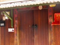 alte Tür eines Stelzenhauses am 