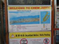 Willkommen auf der Stelzenhaus-Siedlung 