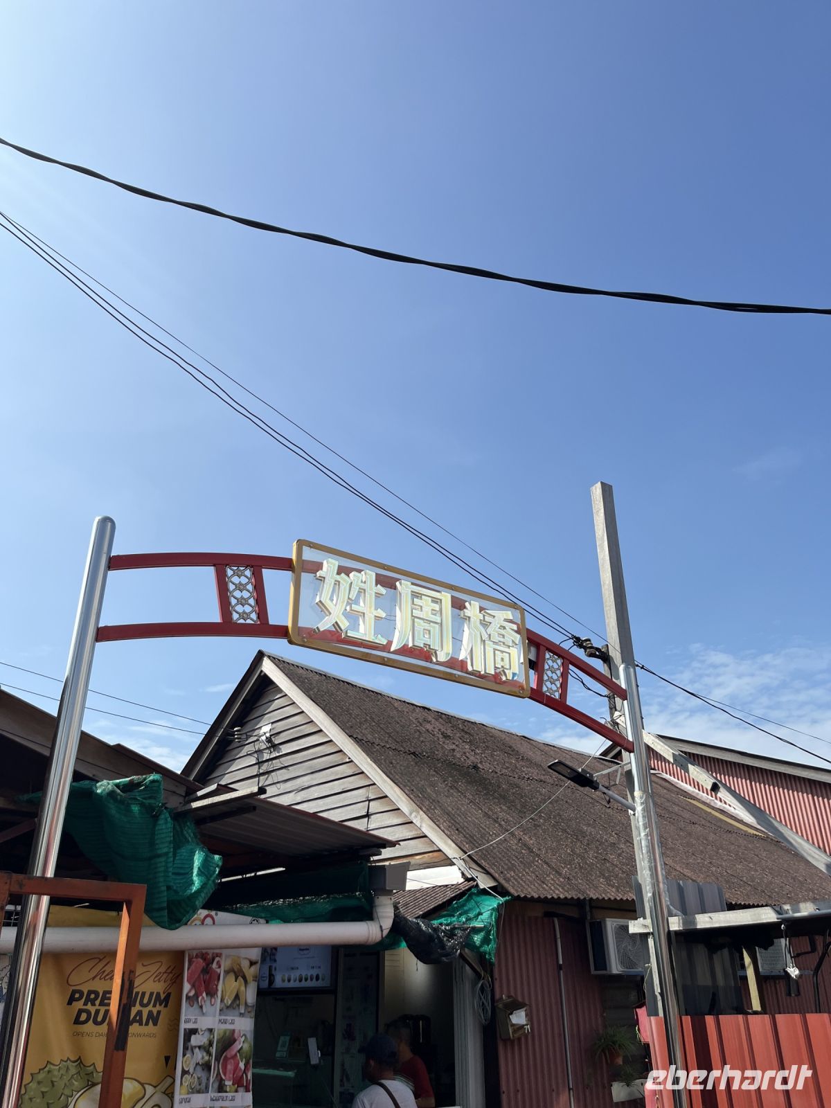 Stelzenviertel. George Town, Malaysia.jpeg