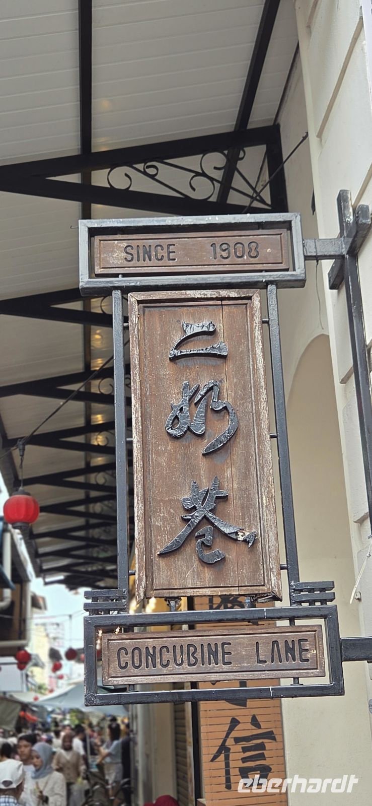 Concubine Lane - Ipoh