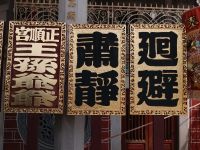  „Khoo Kongsi“-Clans - Georgetown - Malaysia  &ndash; &copy; Marieta Beck (Eberhardt TRAVEL)