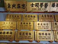 Khoo Kongsi“-Clans - Georgetown - Malaysia  &ndash; &copy; Marieta Beck (Eberhardt TRAVEL)