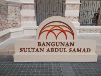 Bangunan Sultan Abdul Samad - Kuala Lumpur - Malaysia  &ndash; &copy; Marieta Beck (Eberhardt TRAVEL)