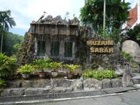 Kota_Kinabalo_Stadtrundfahrt_P1050535