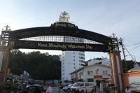 Kota Kinabalu - Fähre