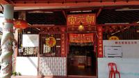 Malaysia, Penang, chinesischer Tempel im Wasserdorf