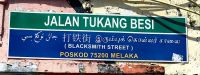 Von links nach rechts: Arabisch, Chinesisch, Tamil, Englisch