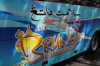 unser Bus