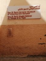 Dar Si Said-Museum, Marrakesch